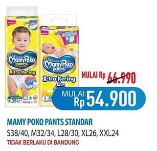 Promo Harga Mamy Poko Pants Xtra Kering S38, S40, M32, M34, L28, L30, XL26, XXL24 24 pcs - Hypermart