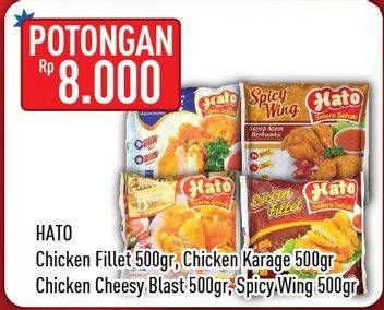 Promo Harga HATO Chicken Fillet/Chicken Karage/Cheesy Blast/Spicy Wing  - Hypermart