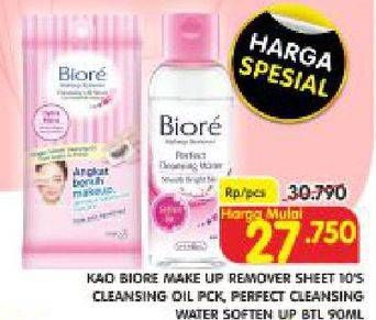 Promo Harga BIORE Make Up Remover Cleansing Oil Sheet Cleansing Oil 10 pcs - Superindo