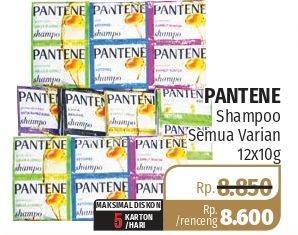 Promo Harga PANTENE Shampoo All Variants 10 ml - Lotte Grosir