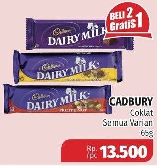 Promo Harga CADBURY Dairy Milk All Variants 65 gr - Lotte Grosir
