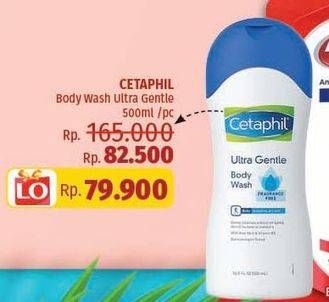 Promo Harga CETAPHIL Ultra Gentle Body Wash 500 ml - LotteMart