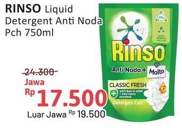 Promo Harga Rinso Liquid Detergent All Variants 750 ml - Alfamidi