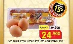 Promo Harga 365 Telur Ayam Negeri Less Cholesterol 10 pcs - Superindo