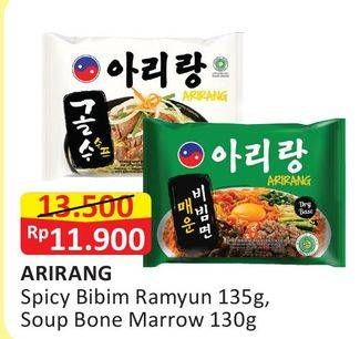 Promo Harga Soup Bone Narrow 130gr / Ramyun 135gr  - Alfamart