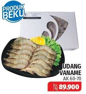 Promo Harga Udang Vanamae AK 60-70  - Lotte Grosir