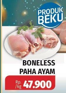 Promo Harga Ayam Paha Boneless  - Lotte Grosir