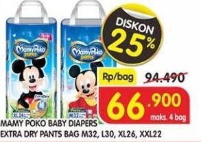 Promo Harga Mamy Poko Pants Extra Dry M32, L30, XL26, XXL22  - Superindo