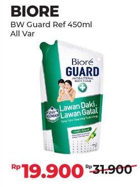 Promo Harga Biore Guard Body Foam All Variants 450 ml - Alfamart