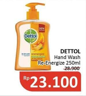 Promo Harga DETTOL Hand Wash 250 ml - Alfamidi