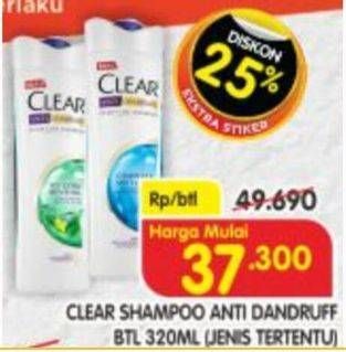 Promo Harga Clear Shampoo 320 ml - Indomaret