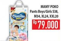 Promo Harga MAMY POKO Pants Extra Soft Boys/Girls S38, M34, XL24, XXL20  - Hypermart