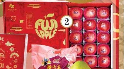 Promo Harga Apel Fuji Premium NS 15 pcs - Yogya