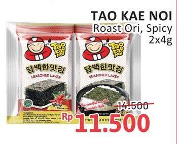 Promo Harga Tao Kae Noi Seasoned Laver Original, Spicy per 2 pck 4 gr - Alfamidi