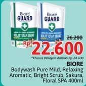 Promo Harga Biore Body Foam  - Alfamidi