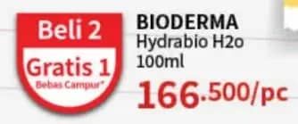 Promo Harga Bioderma Hydrabio H2O 100 ml - Guardian