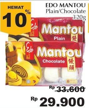Promo Harga EDO Mantou Plain, Cokelat 320 gr - Giant