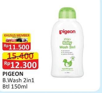 Promo Harga PIGEON Baby Wash 2 in 1 150 ml - Alfamart
