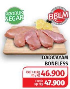 Promo Harga Ayam Dada Boneless  - Lotte Grosir