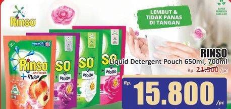 Promo Harga Rinso Liquid Detergent 625 ml - Hari Hari