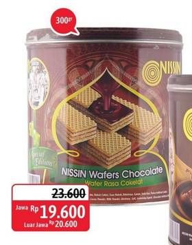 Promo Harga NISSIN Wafers Chocolate 300 gr - Alfamidi