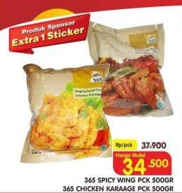 Promo Harga 365 Spicy Wing/Chicken Karage 500gr  - Superindo