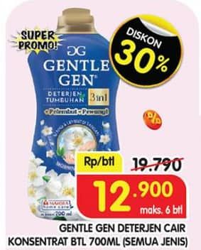 Promo Harga Gentle Gen Deterjen All Variants 700 ml - Superindo