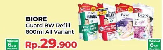 Promo Harga BIORE Guard Body Foam All Variants 800 ml - Yogya