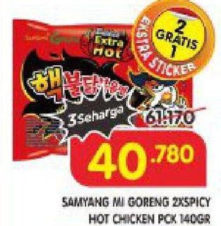 Promo Harga SAMYANG Hot Chicken Ramen Extreme 2x Spicy 140 gr - Superindo