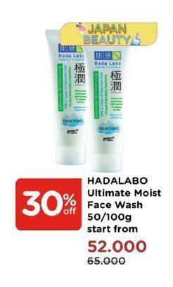 Promo Harga Ultimate Facial Wash 100gr  - Watsons