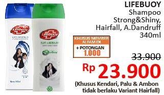 Promo Harga LIFEBUOY Shampoo Strong Shiny, Anti Hair Fall, Anti Dandruff 340 ml - Alfamidi
