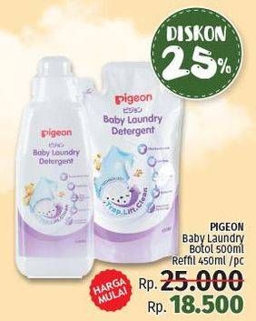Promo Harga PIGEON Baby Liquid Laundry Detergent  - LotteMart