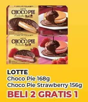 Promo Harga Lotte Chocopie Marshmallow Strawberry per 6 pcs 26 gr - Yogya