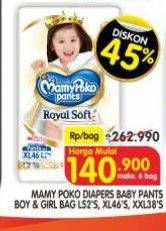 Promo Harga Mamy Poko Pants Royal Soft XXL38, XL46, L52 38 pcs - Superindo