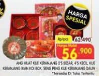 Promo Harga Ang Huat Kue Keranjang/Seng Peng Kue Keranjang Daun   - Superindo