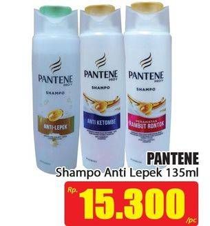 Promo Harga PANTENE Shampoo Anti Lepek 135 ml - Hari Hari