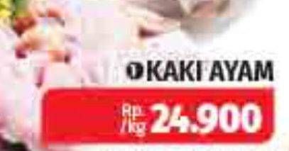 Promo Harga Kaki Ayam  - Lotte Grosir