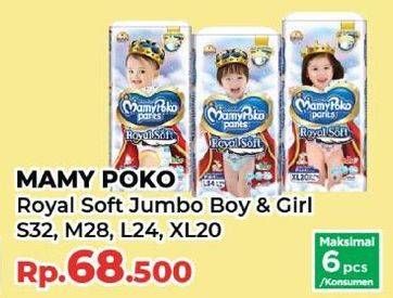 Promo Harga Mamy Poko Pants Royal Soft S32, M28, L24, XL20 20 pcs - Yogya