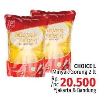 Promo Harga CHOICE L Minyak Goreng 2 ltr - LotteMart
