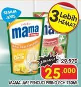 Promo Harga Mama Lime Cairan Pencuci Piring All Variants 780 ml - Superindo