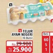 Promo Harga Telur Ayam Negeri 10 pcs - Lotte Grosir