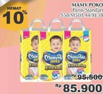 Promo Harga Mamy Poko Pants Xtra Kering S58, M50, L44, XL38  - Giant