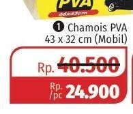 Promo Harga BAGUS Charmois 43 X 32 Cm  - Lotte Grosir