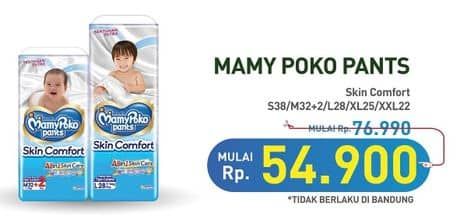 Promo Harga Mamy Poko Pants Skin Comfort L28, XXL22, XL24, S38, M32+2 22 pcs - Hypermart