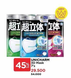 Promo Harga Unicharm 3D Mask 7 pcs - Watsons