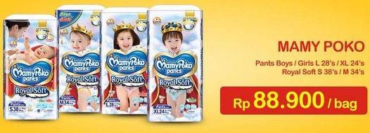 Promo Harga Mamy Poko Pants Royal Soft S38, M34, L28, XL24  - Indomaret