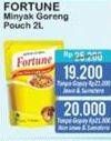 Promo Harga FORTUNE Minyak Goreng 2 ltr - Alfamart