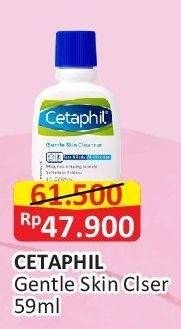 Promo Harga Cetaphil Gentle Skin Cleanser 59 ml - Alfamart