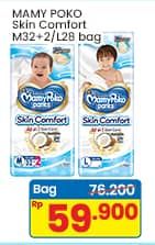 Promo Harga Mamy Poko Pants Skin Comfort M32+2, L28 28 pcs - Indomaret