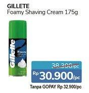 Promo Harga GILLETTE Foam Shave 175 gr - Alfamidi